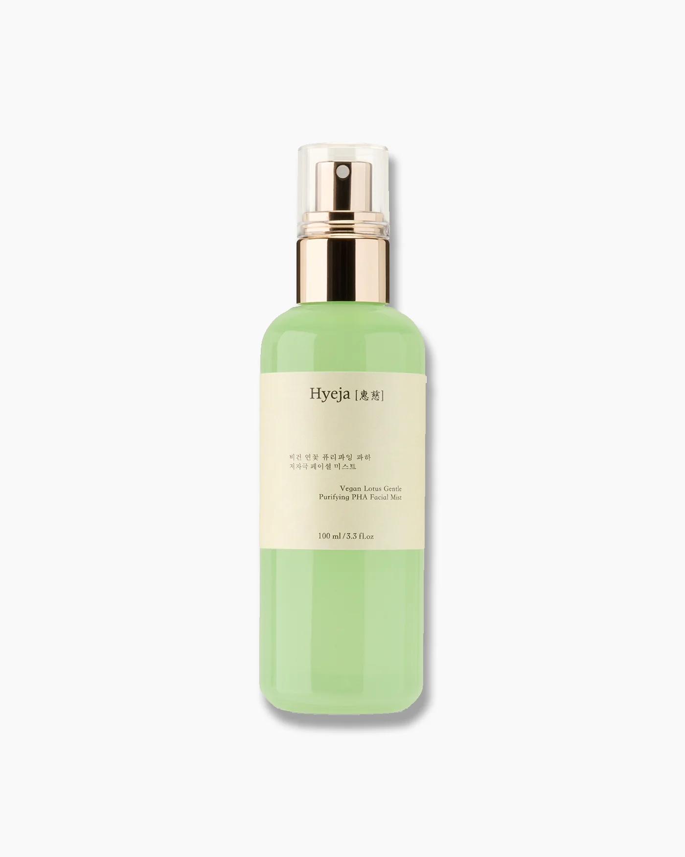 Shop All Skincare